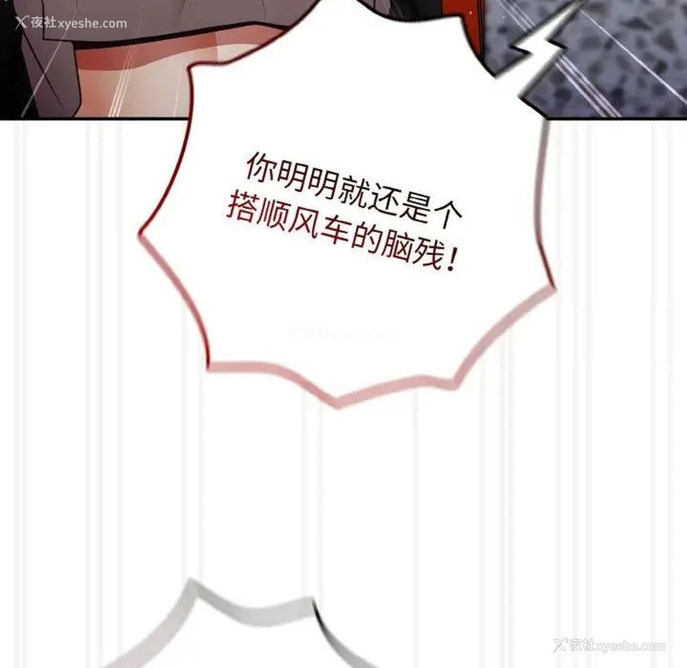 44P - 游戏不能这样玩