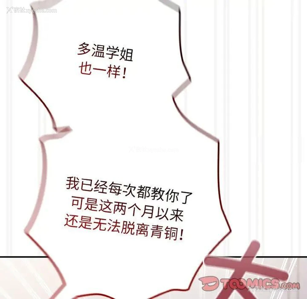 45P - 游戏不能这样玩