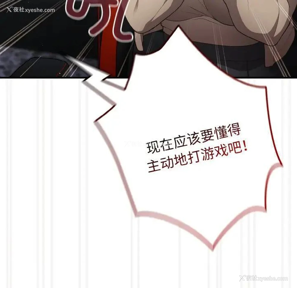 47P - 游戏不能这样玩