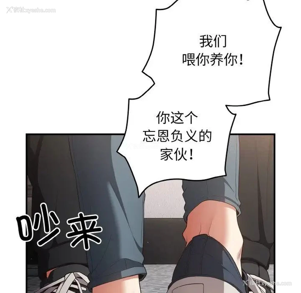 55P - 游戏不能这样玩