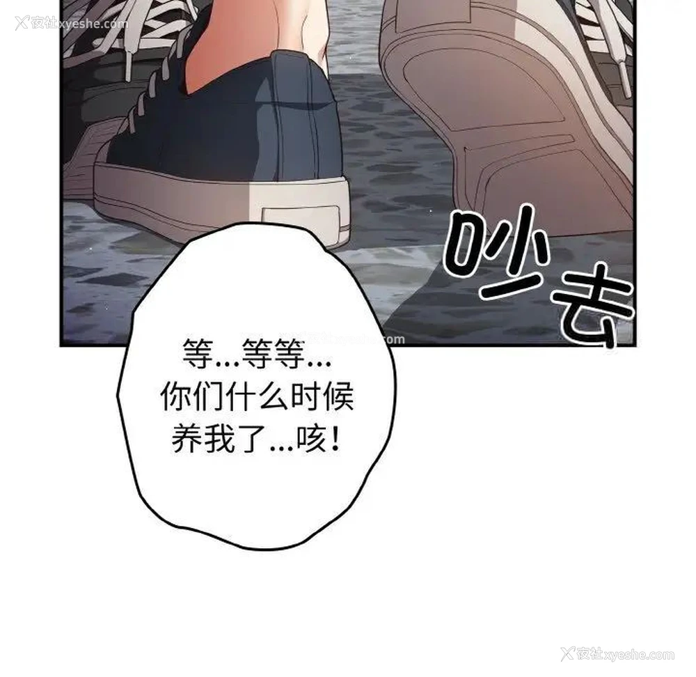 56P - 游戏不能这样玩