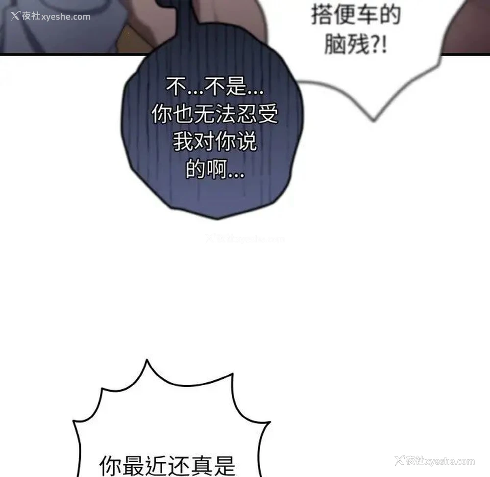 59P - 游戏不能这样玩