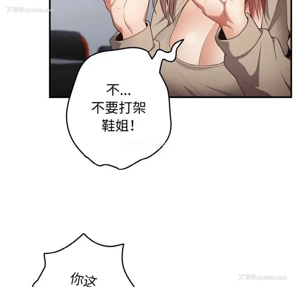 61P - 游戏不能这样玩