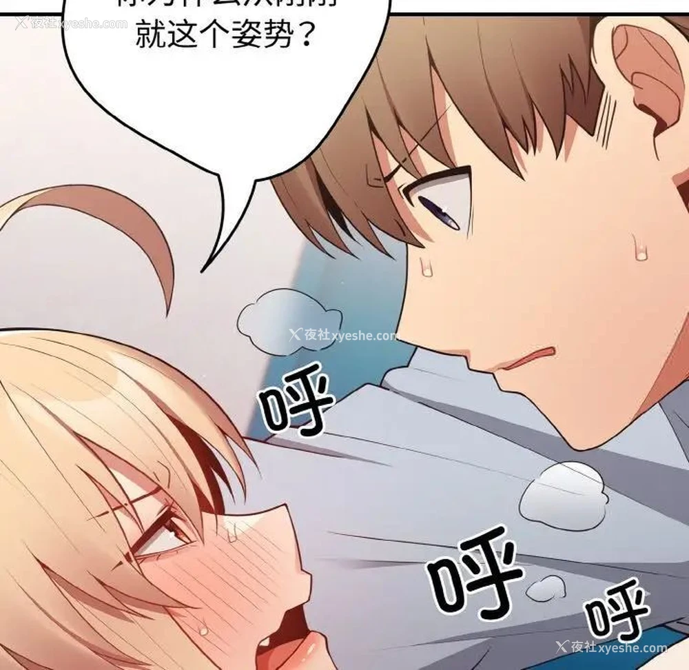 71P - 游戏不能这样玩