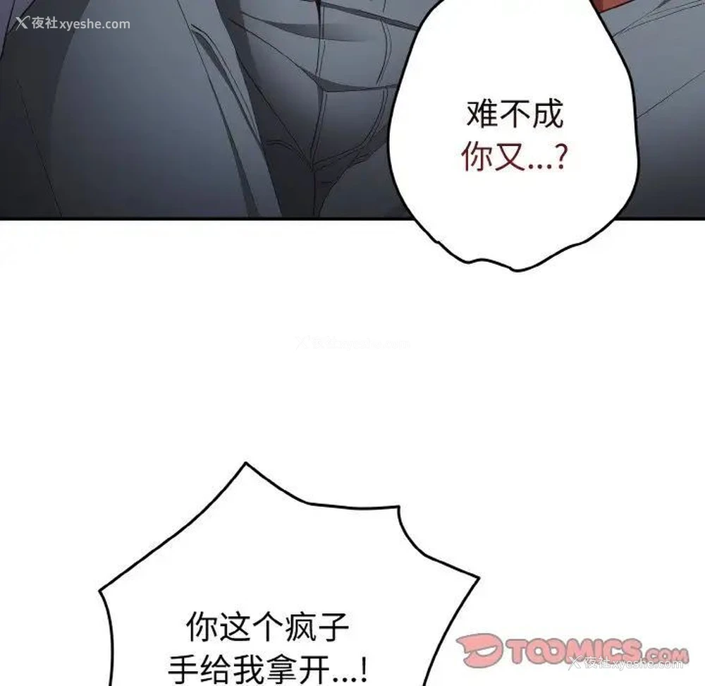 75P - 游戏不能这样玩
