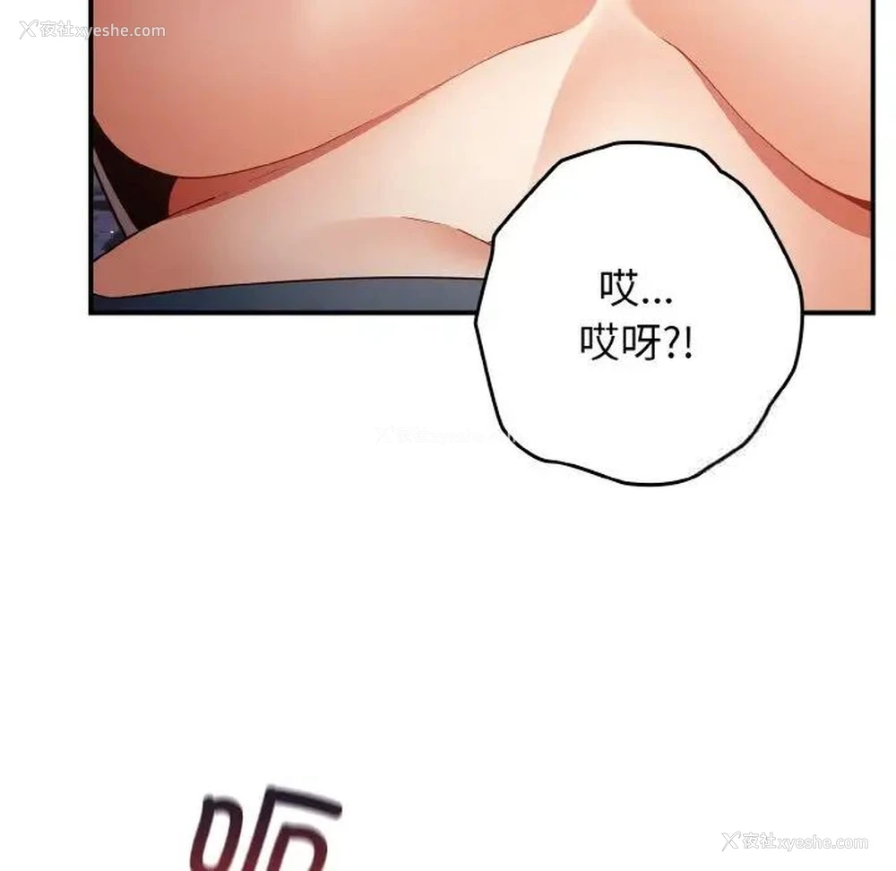 77P - 游戏不能这样玩