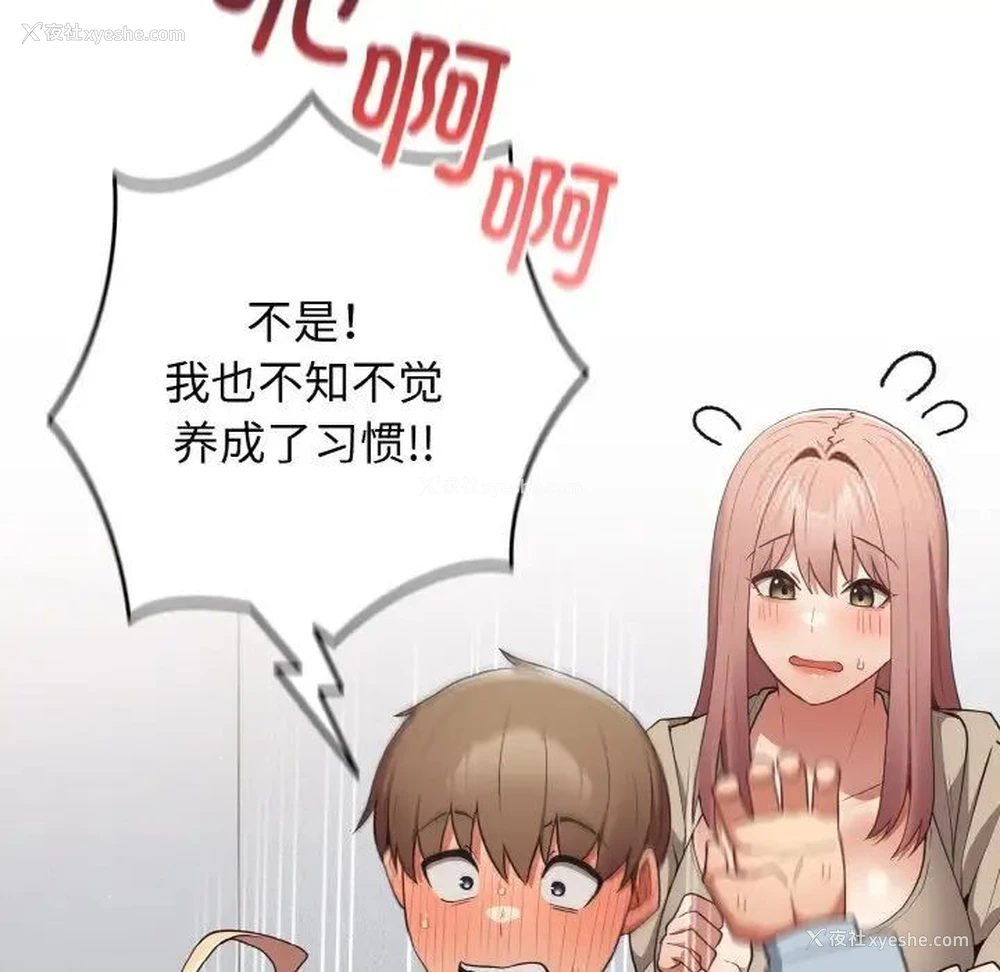 78P - 游戏不能这样玩