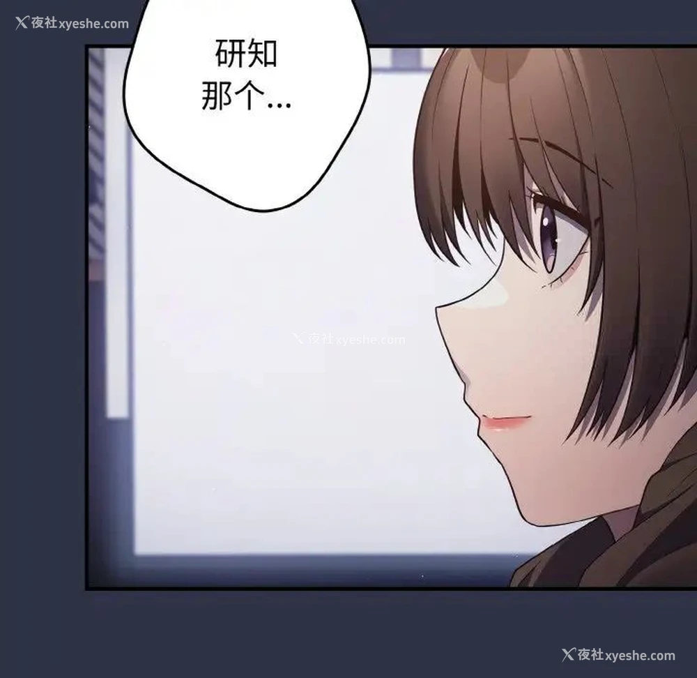 7P - 游戏不能这样玩