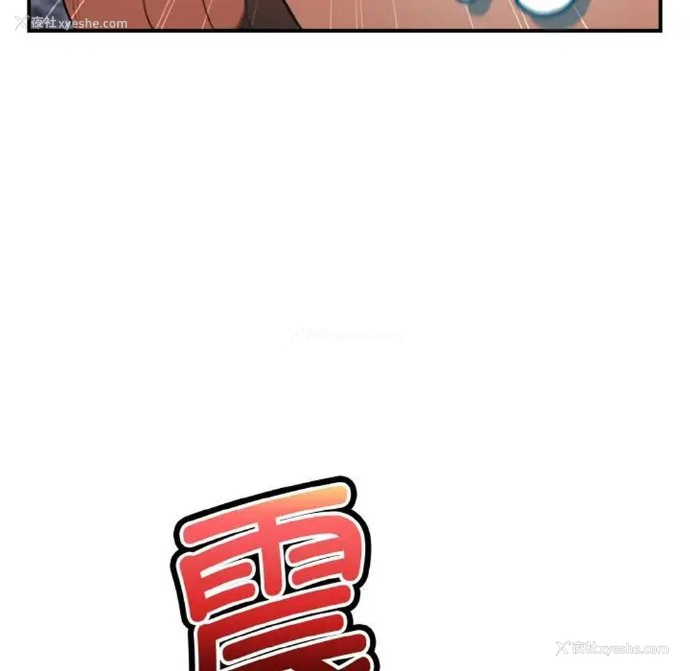 82P - 游戏不能这样玩
