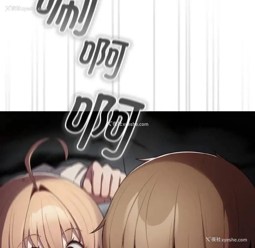 88P - 游戏不能这样玩