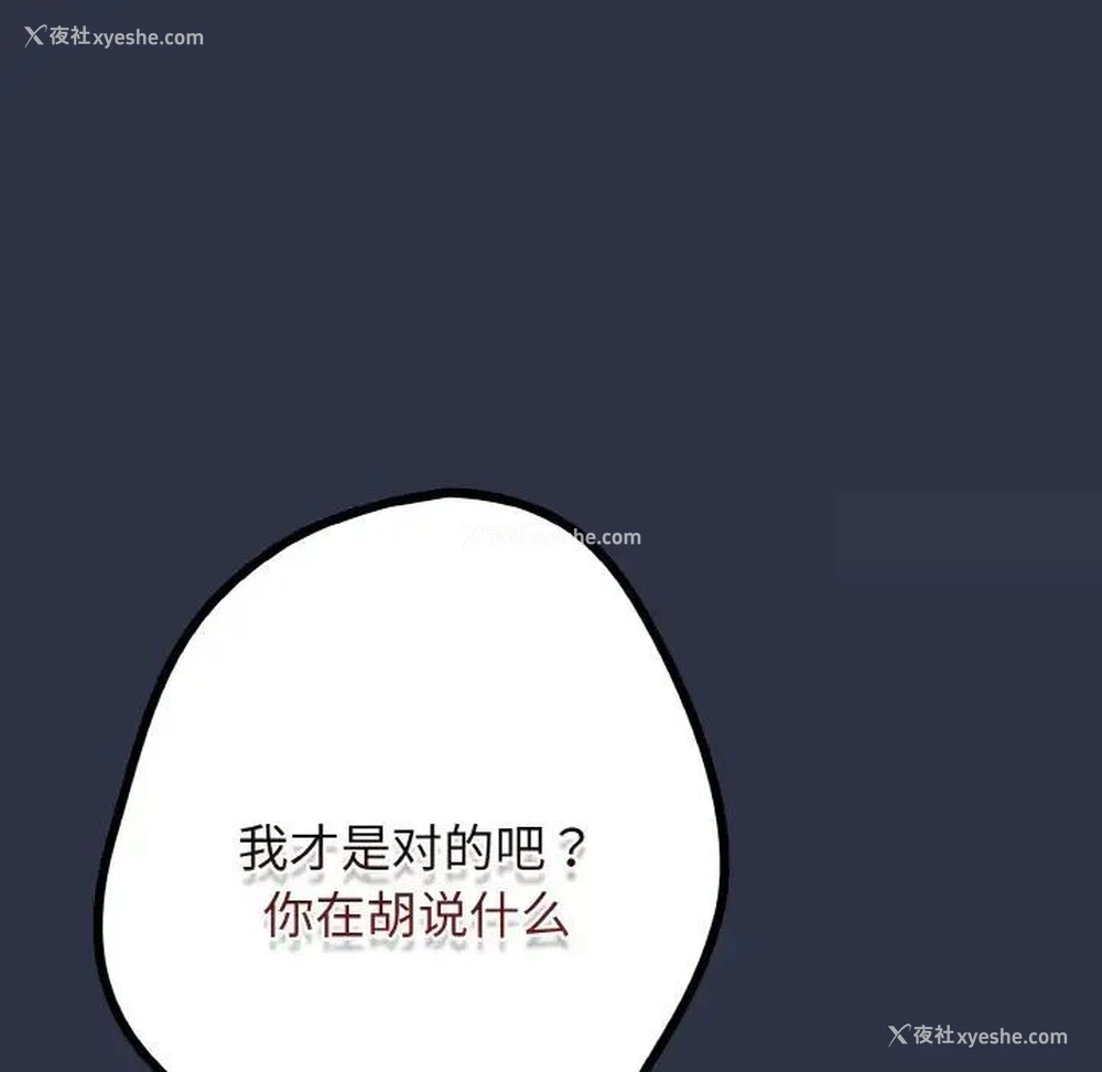 8P - 游戏不能这样玩