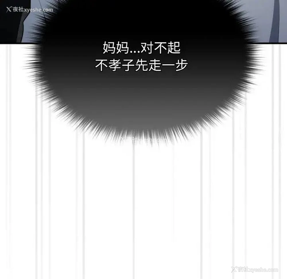 90P - 游戏不能这样玩