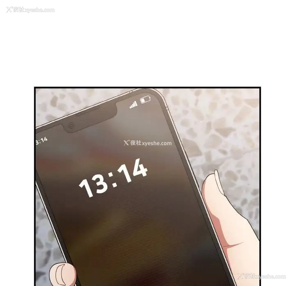 95P - 游戏不能这样玩
