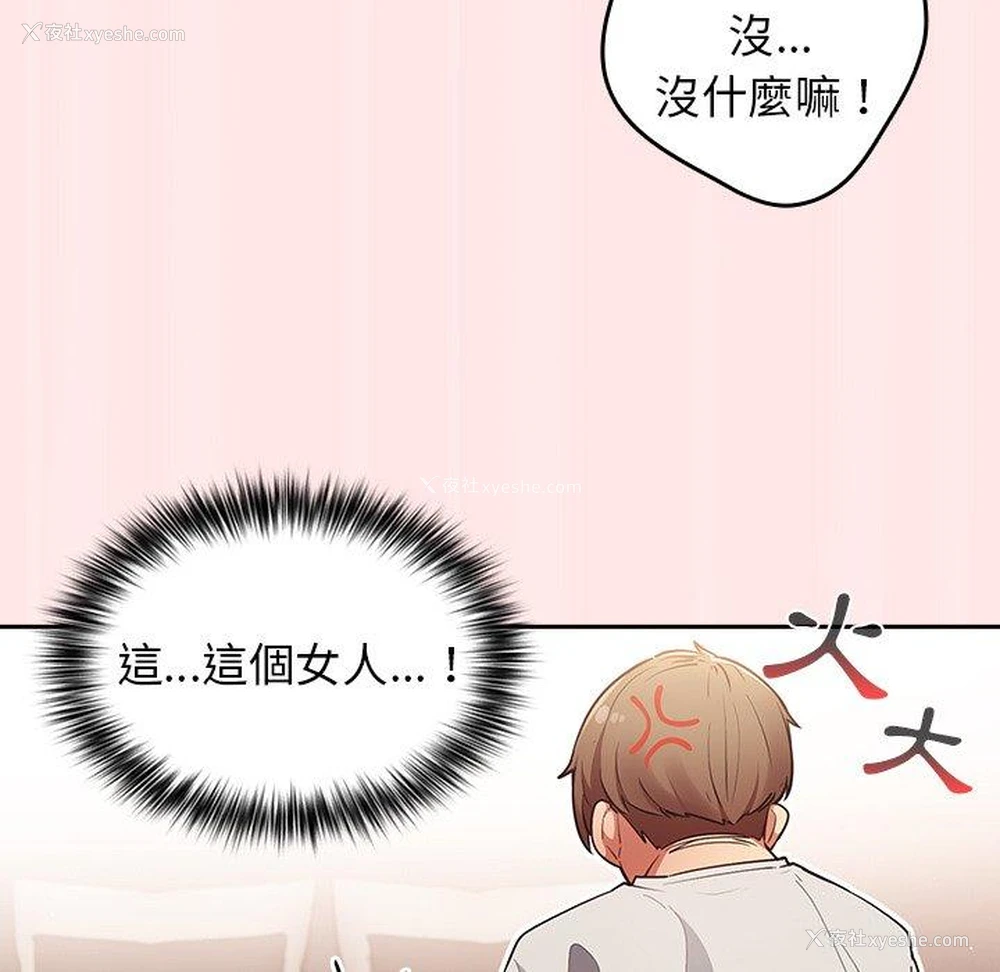 101P - 游戏不能这样玩