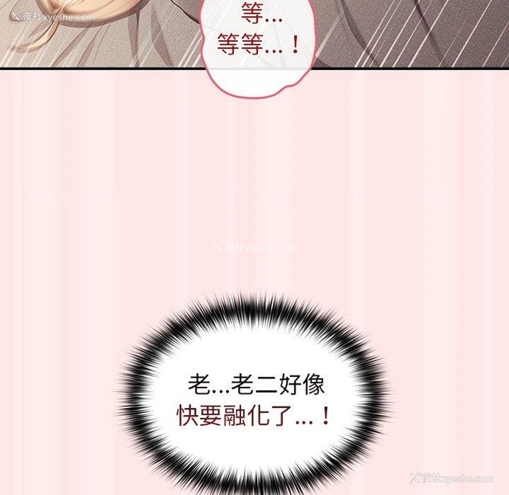 107P - 游戏不能这样玩