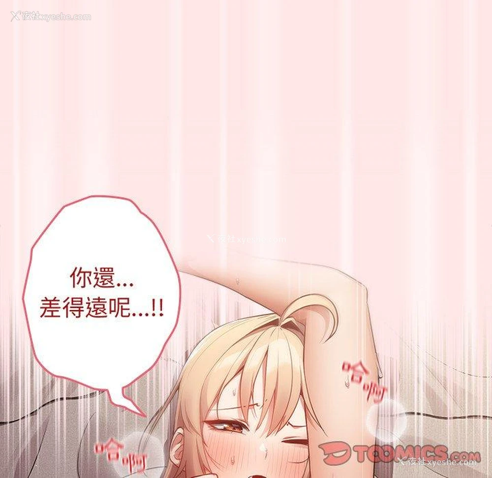 111P - 游戏不能这样玩