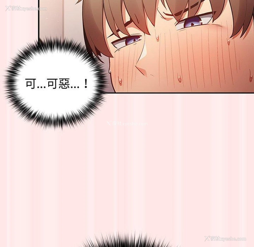 114P - 游戏不能这样玩