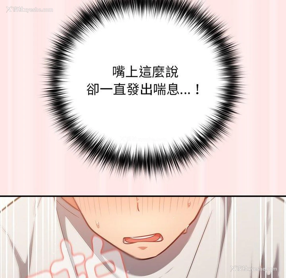 115P - 游戏不能这样玩
