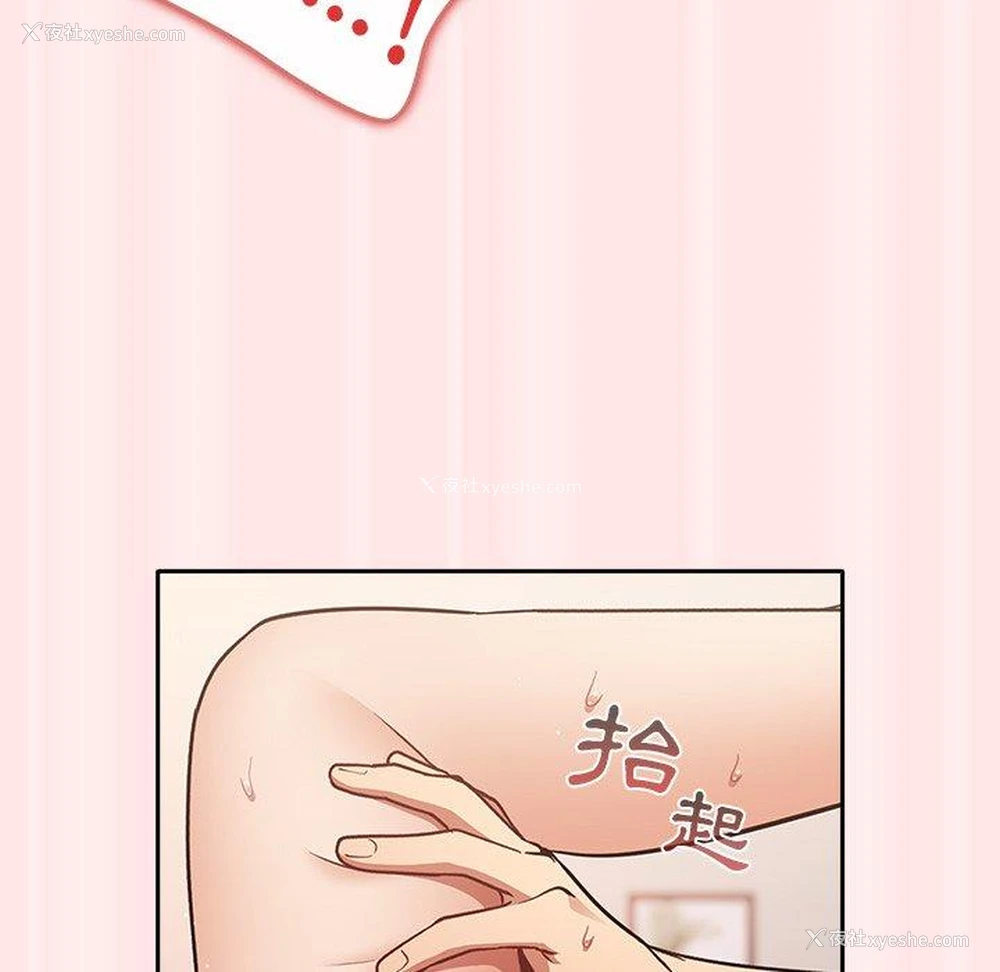118P - 游戏不能这样玩