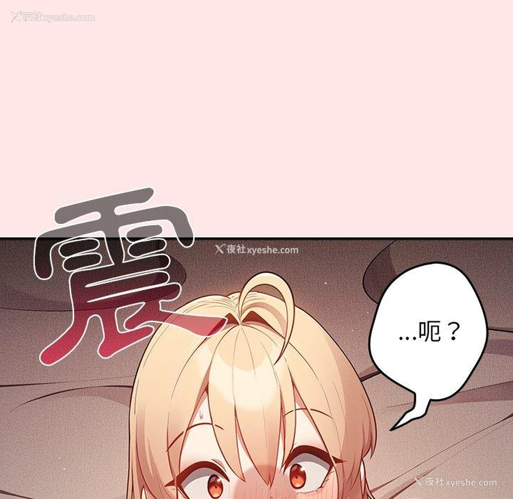 11P - 游戏不能这样玩