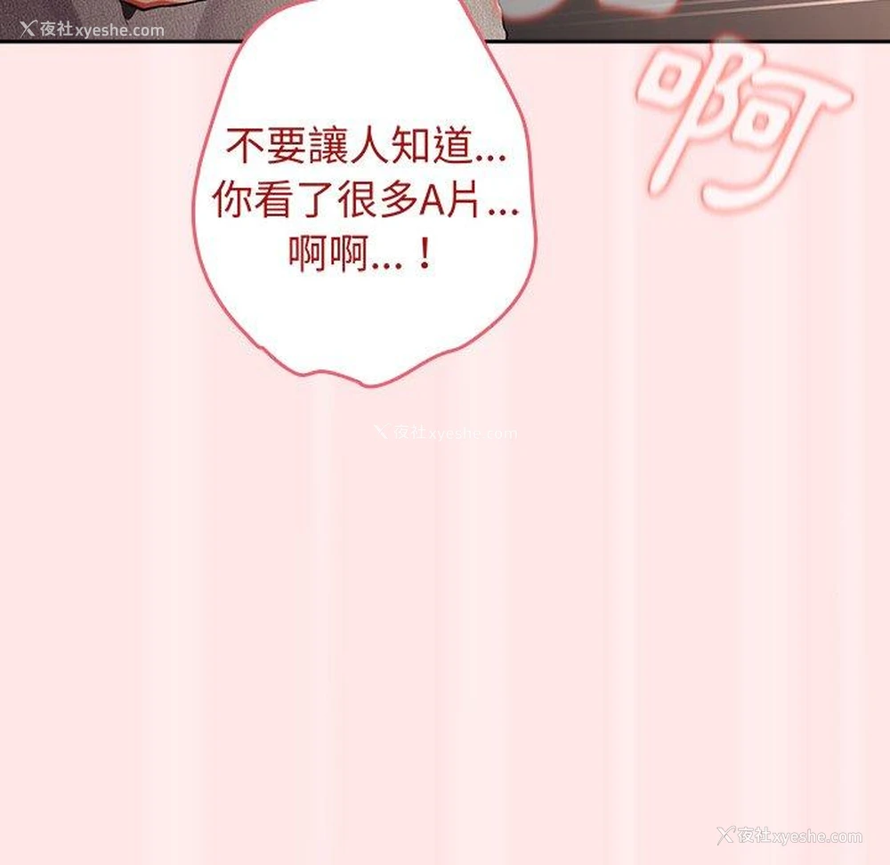 124P - 游戏不能这样玩
