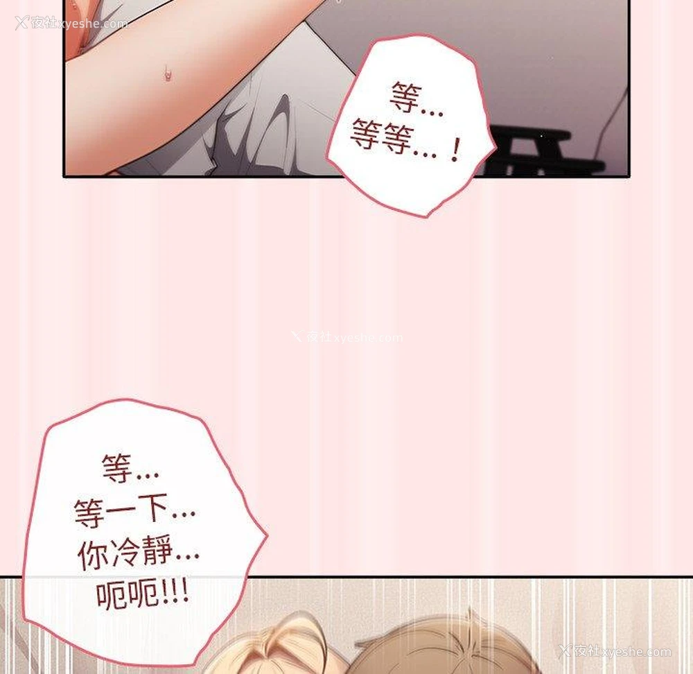 126P - 游戏不能这样玩
