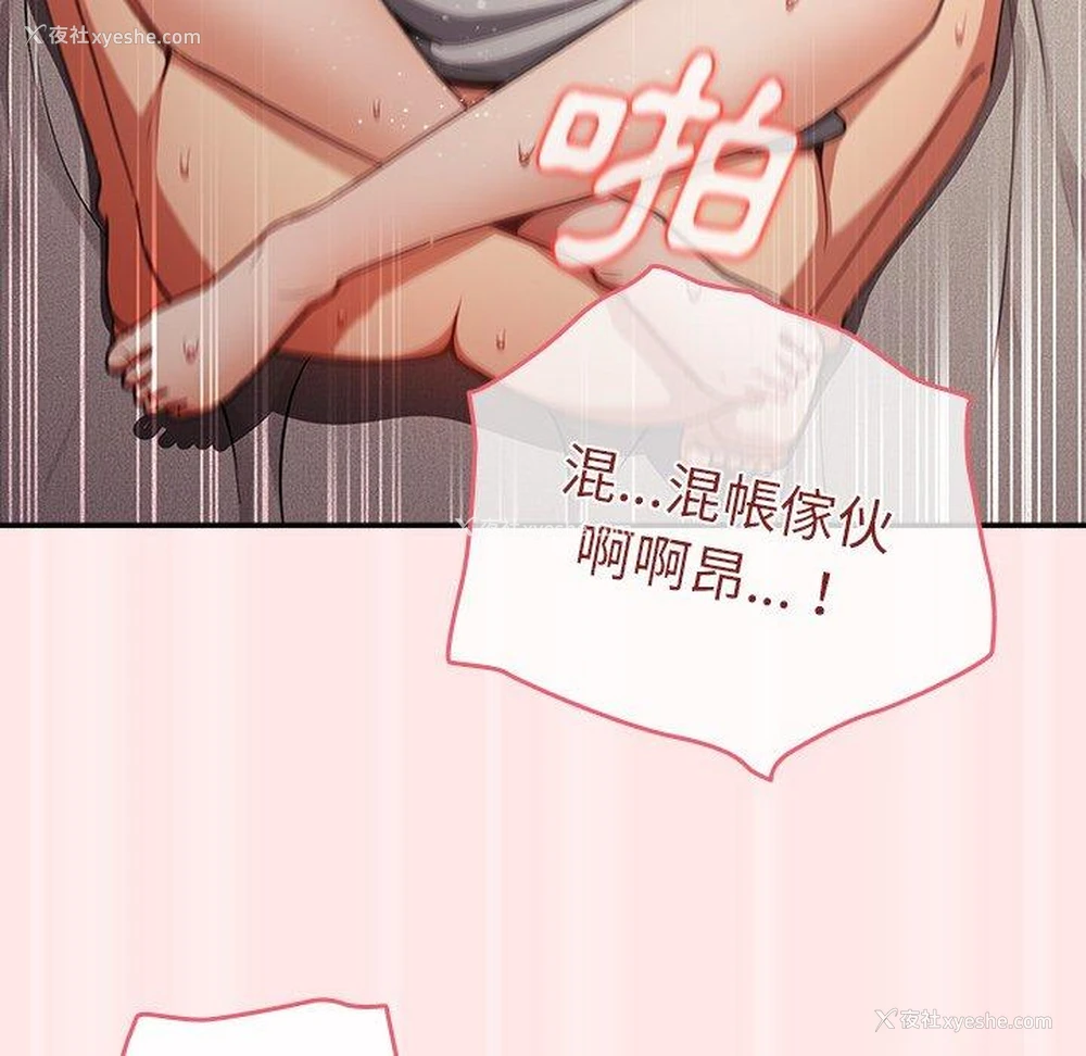128P - 游戏不能这样玩