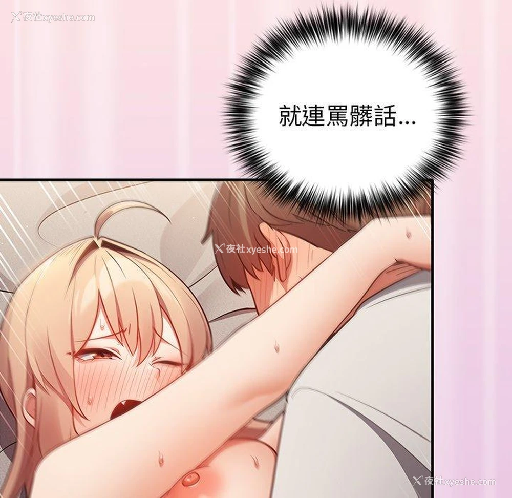 132P - 游戏不能这样玩