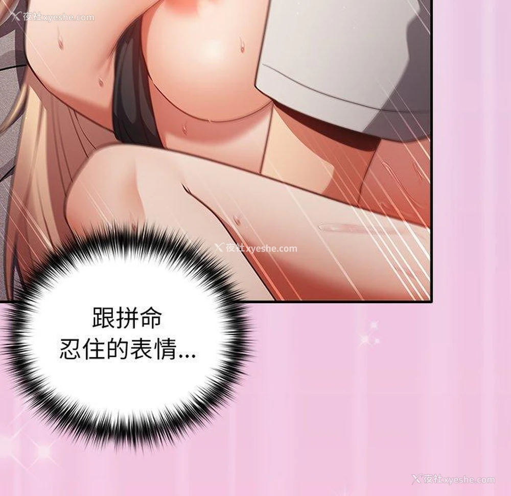 133P - 游戏不能这样玩