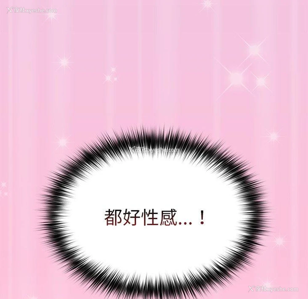 134P - 游戏不能这样玩