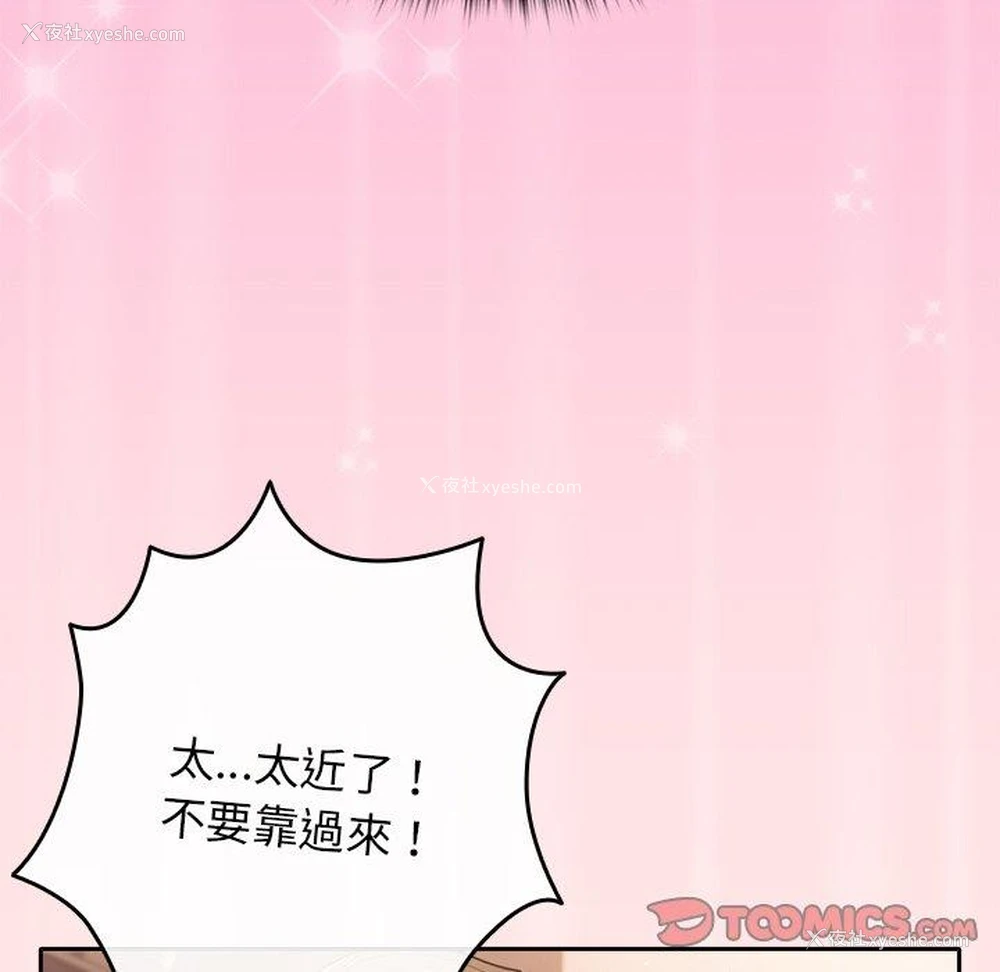135P - 游戏不能这样玩