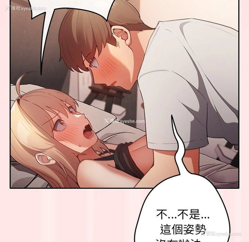 136P - 游戏不能这样玩