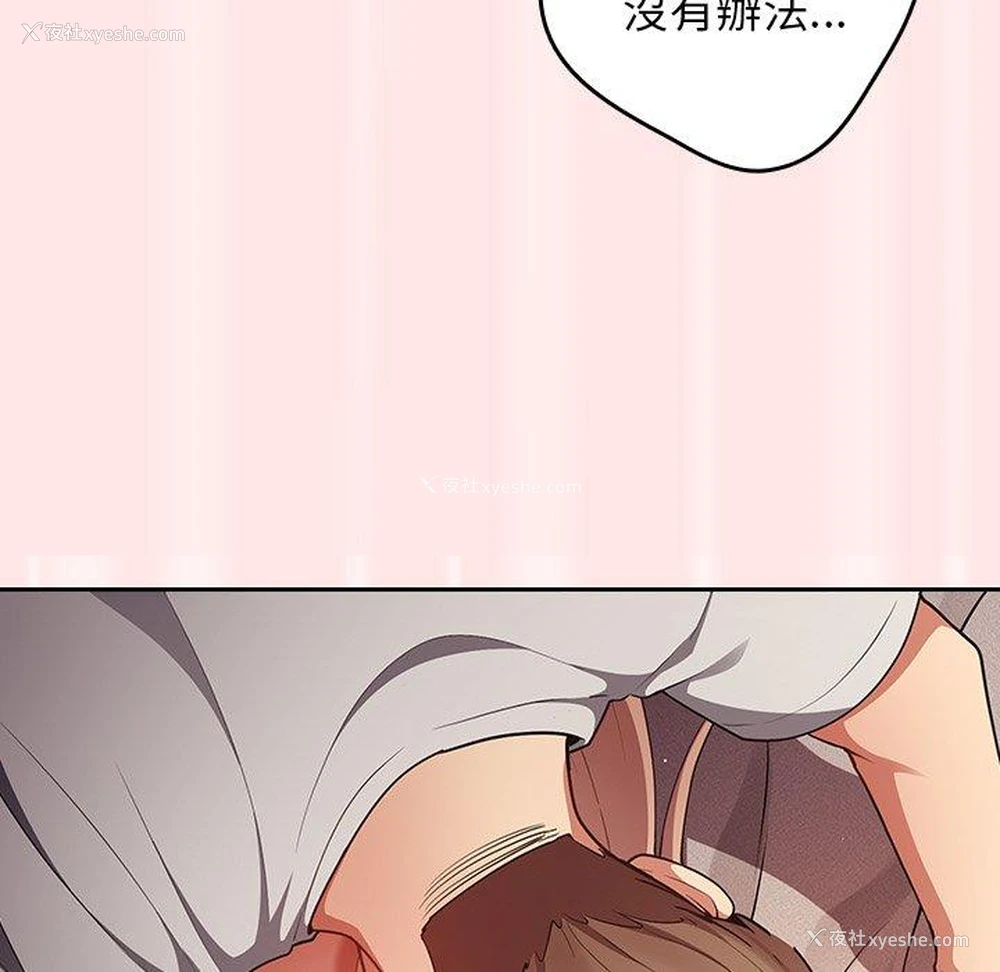 137P - 游戏不能这样玩