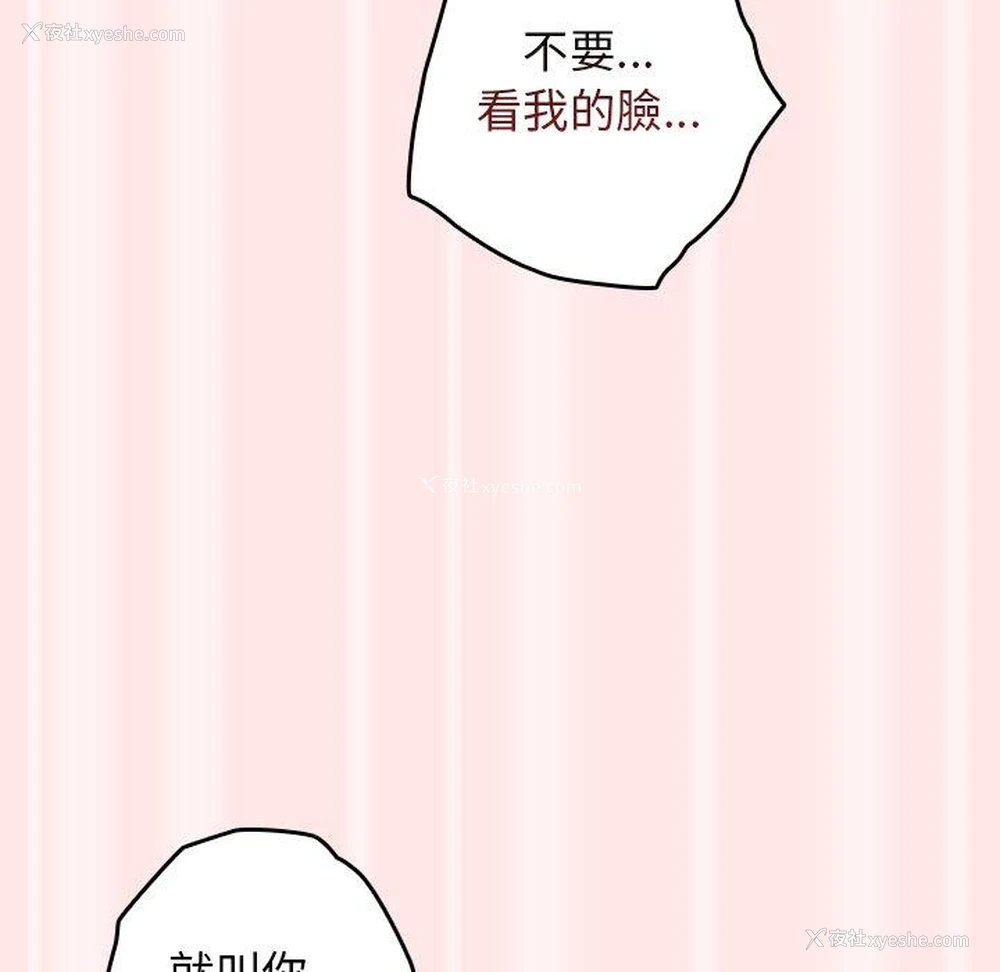 139P - 游戏不能这样玩