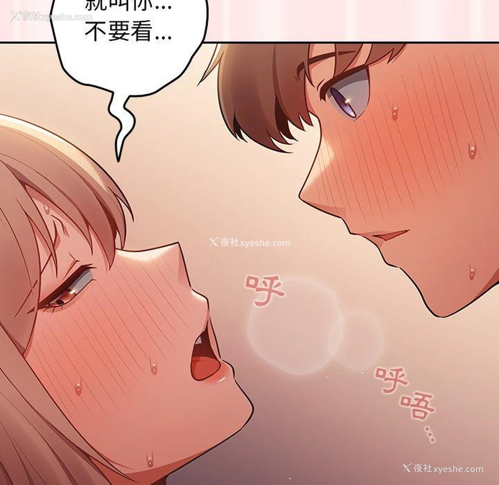 140P - 游戏不能这样玩