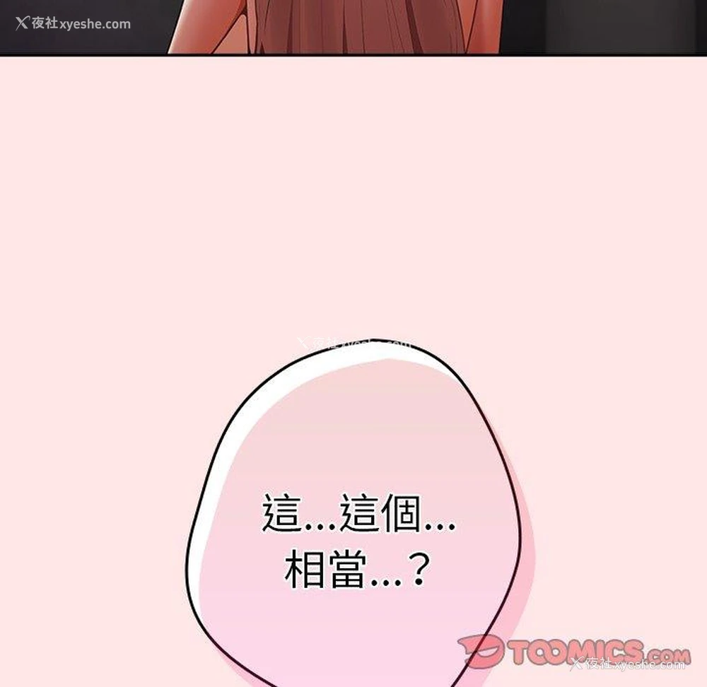 15P - 游戏不能这样玩
