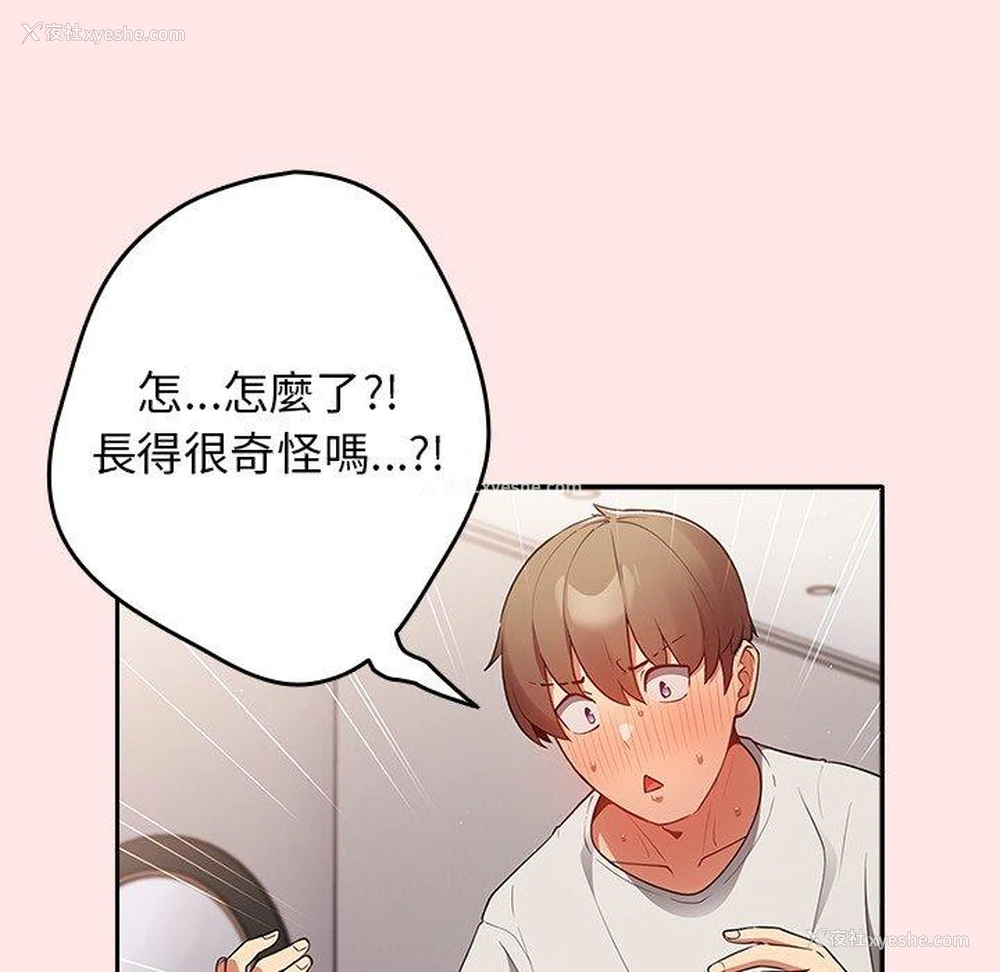 18P - 游戏不能这样玩