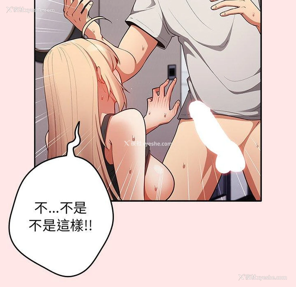 19P - 游戏不能这样玩