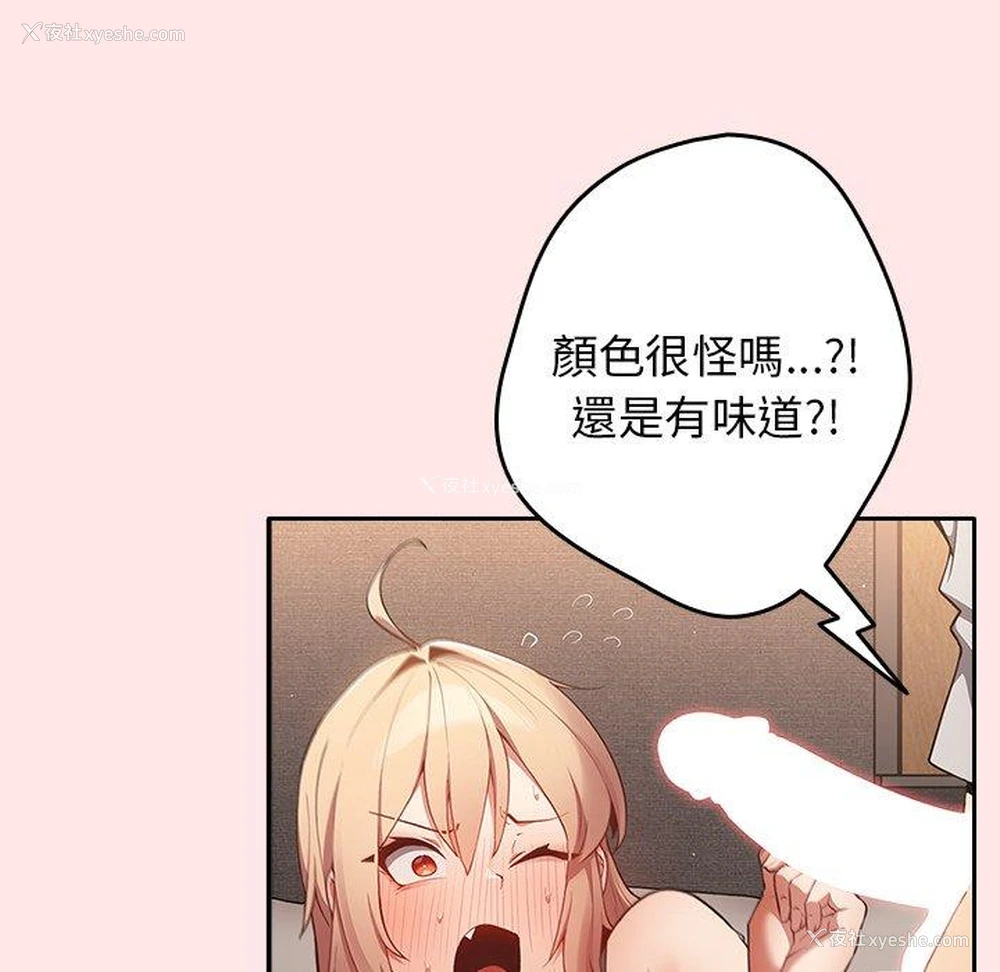 20P - 游戏不能这样玩