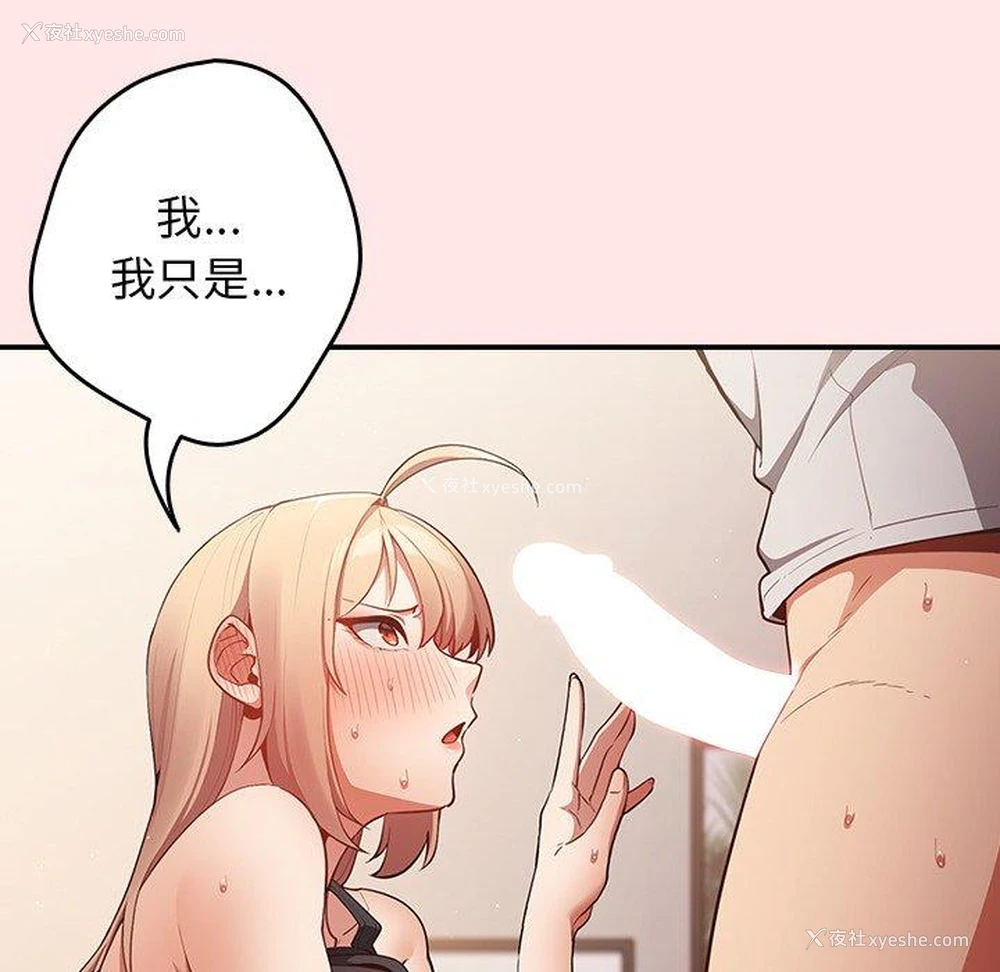 22P - 游戏不能这样玩