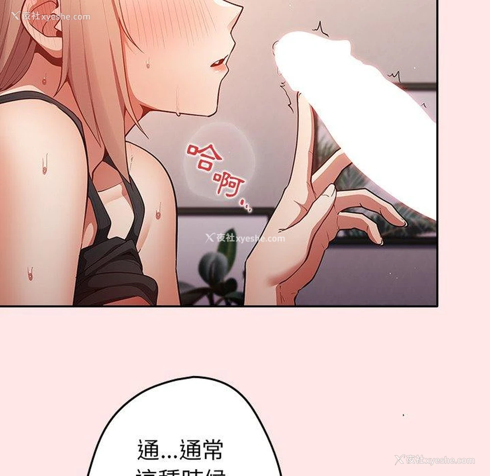 25P - 游戏不能这样玩