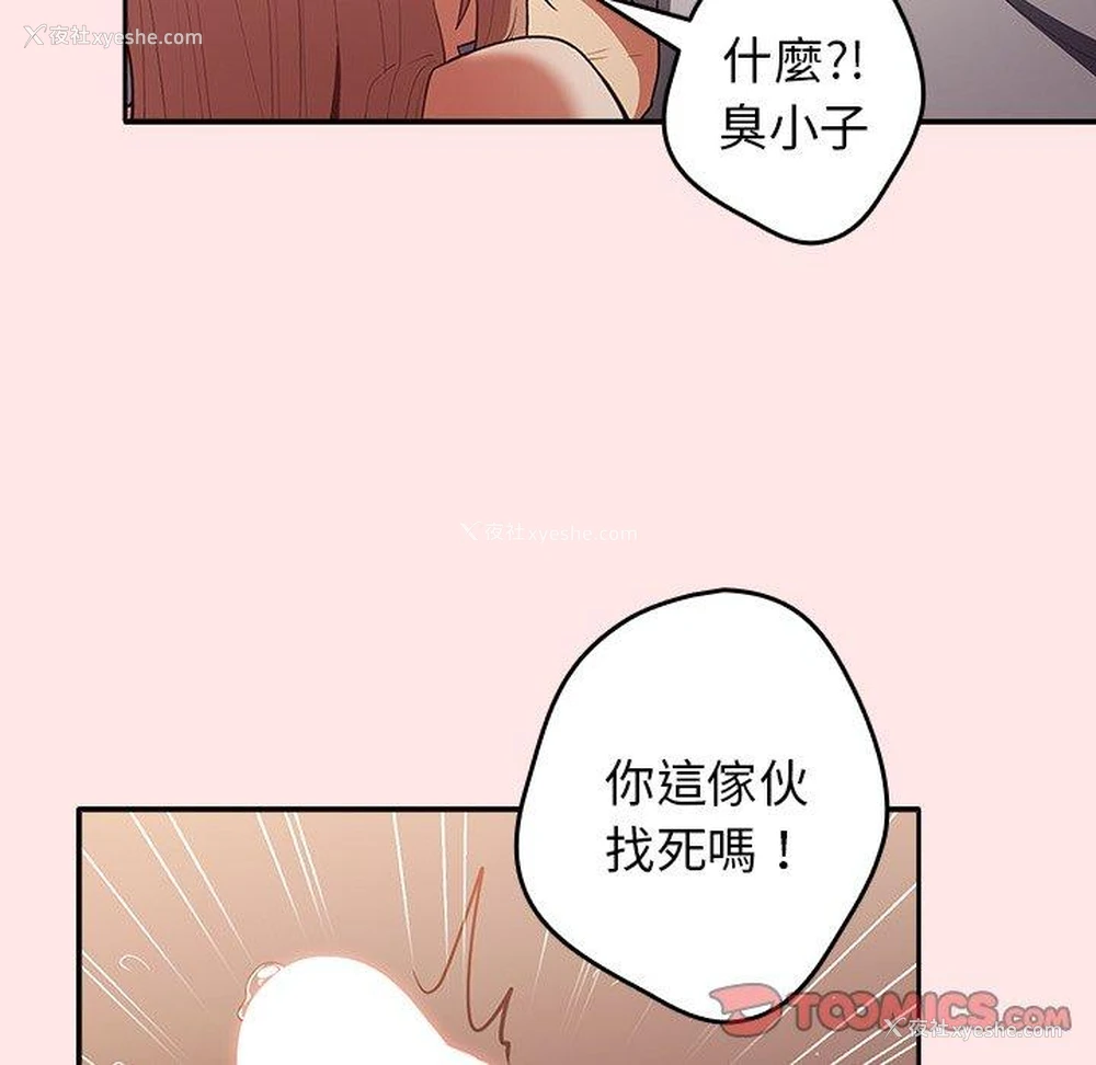 27P - 游戏不能这样玩