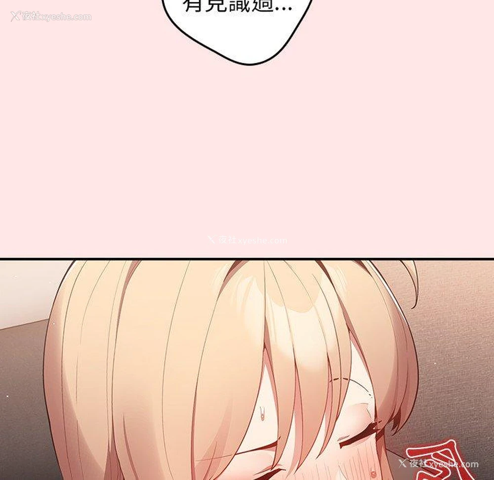 32P - 游戏不能这样玩