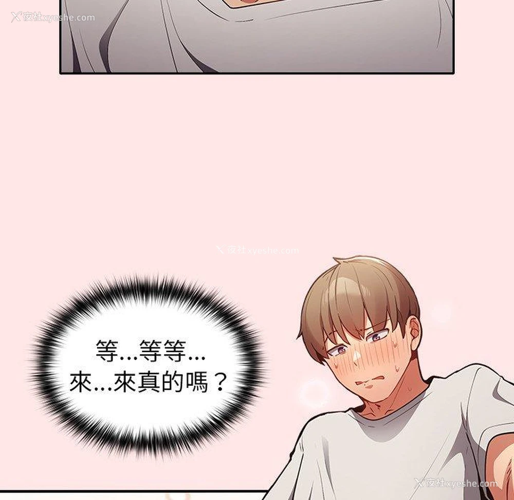35P - 游戏不能这样玩