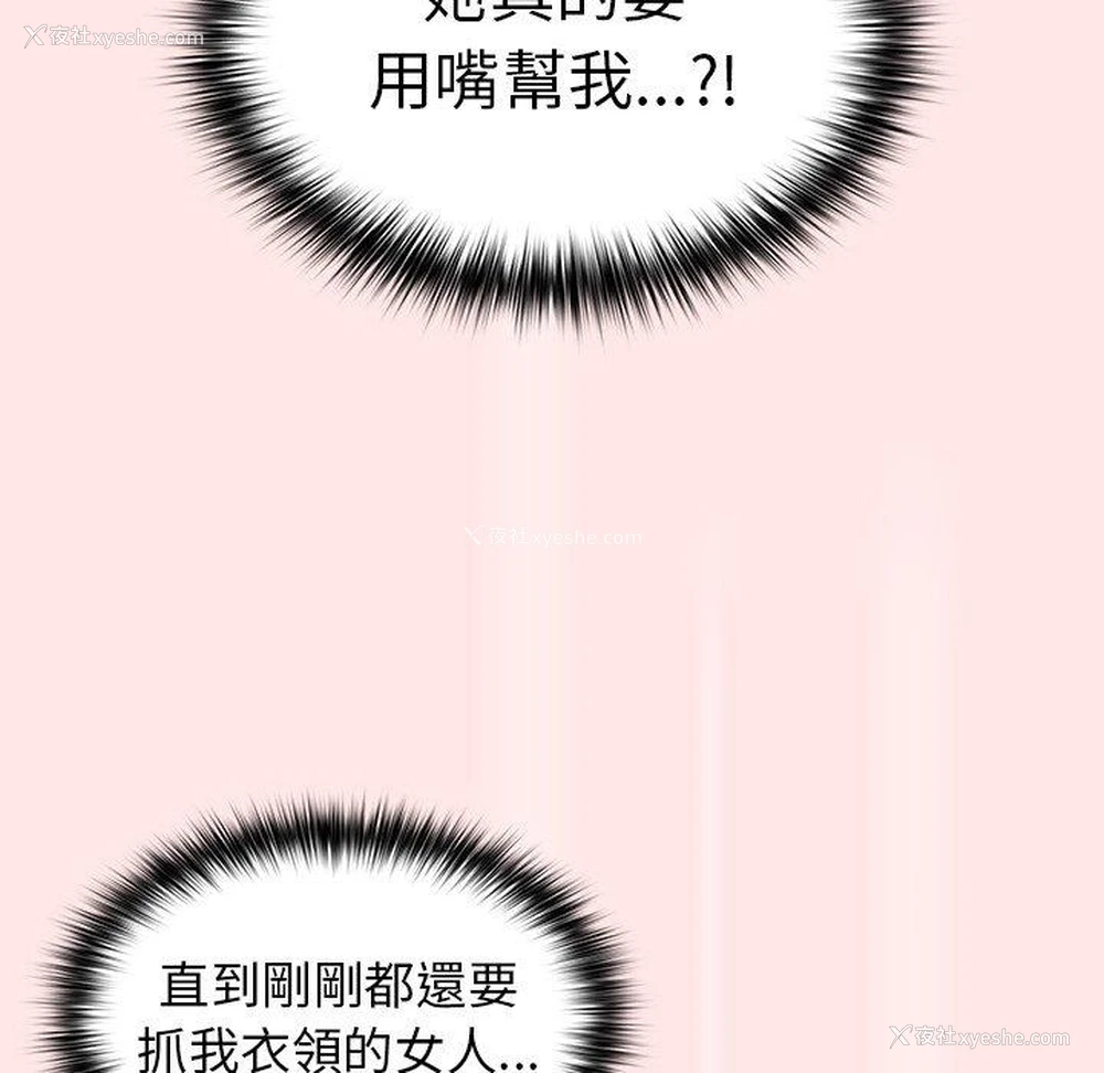 38P - 游戏不能这样玩