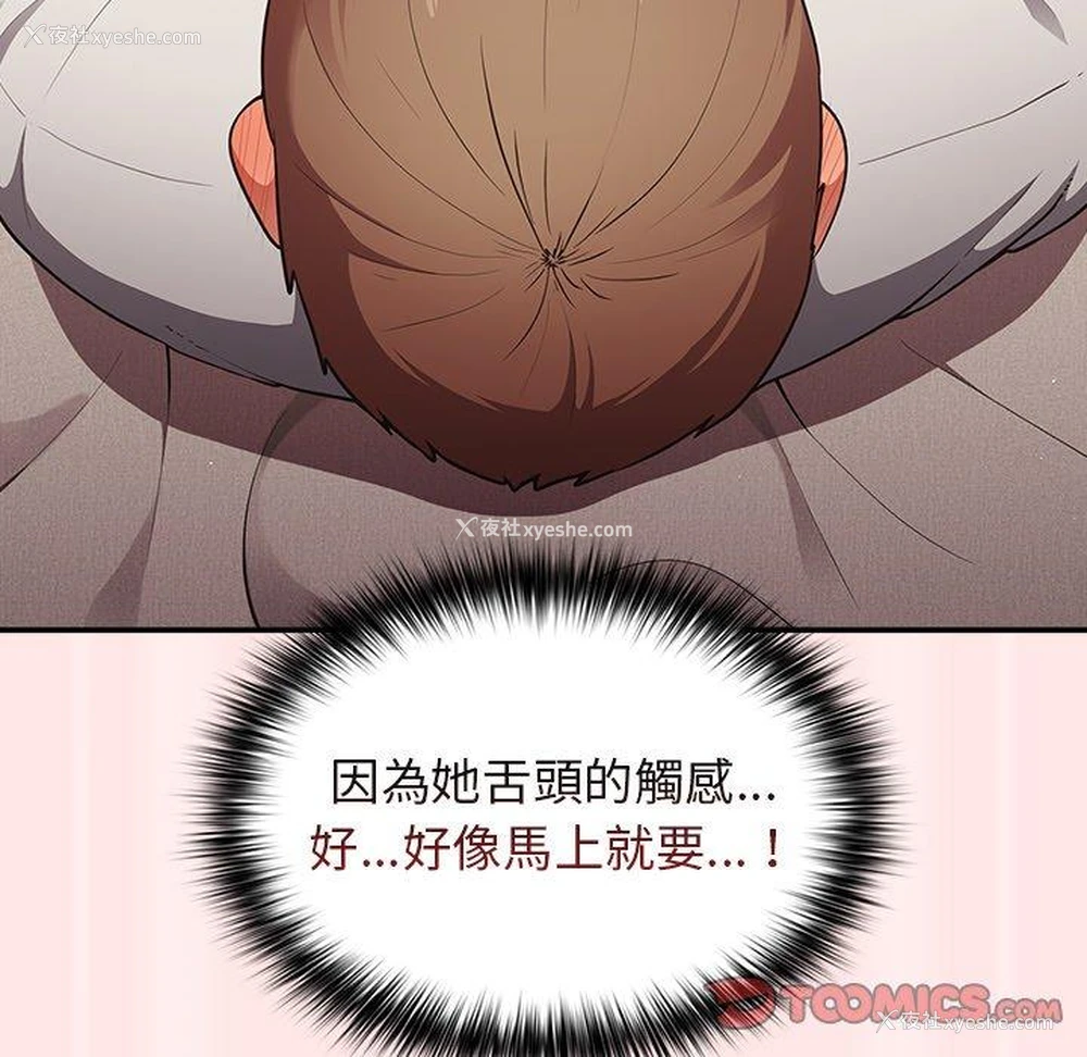45P - 游戏不能这样玩