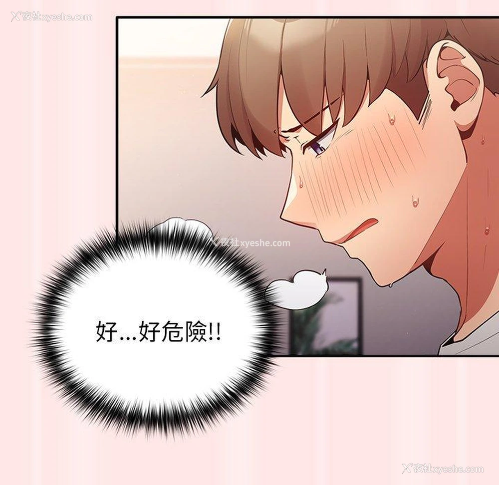49P - 游戏不能这样玩