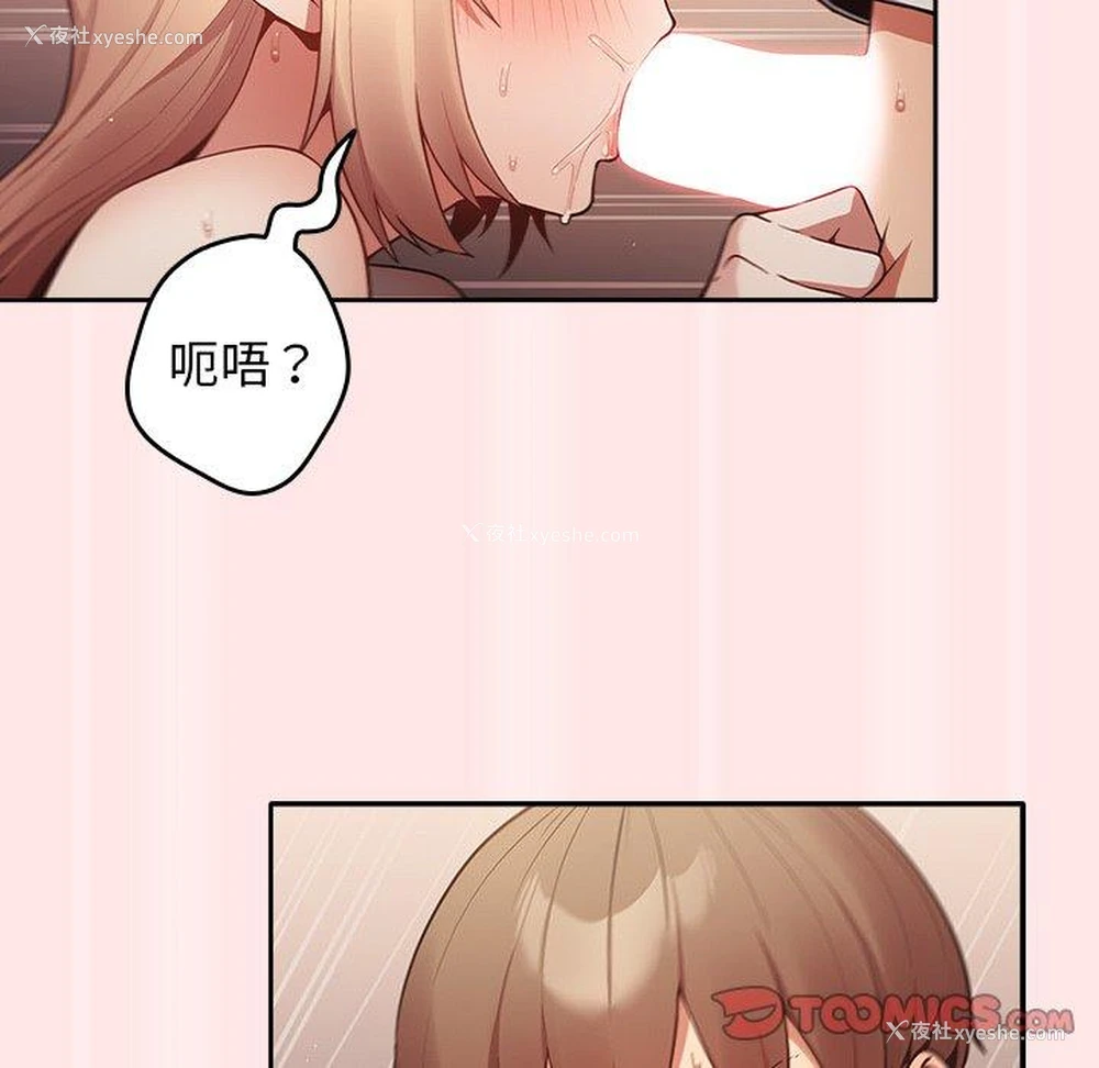 51P - 游戏不能这样玩