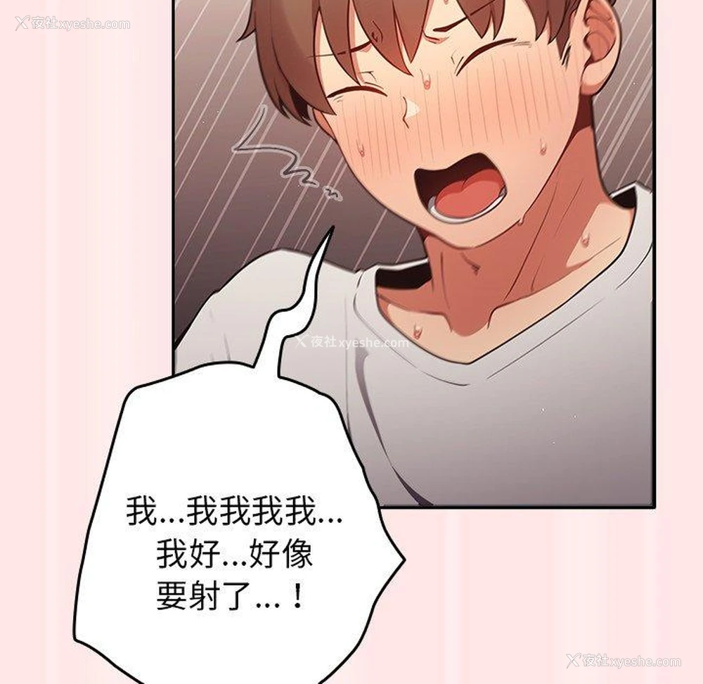52P - 游戏不能这样玩