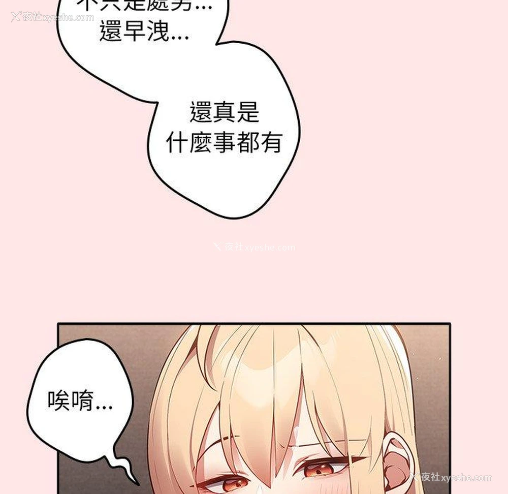 60P - 游戏不能这样玩